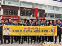 대구 달서署, 보이스피싱 예방 홍보