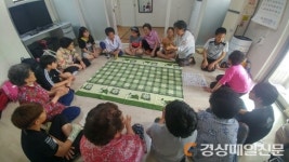 경산초 봉사동아리, 신교동 경로당서 손자손녀 DAY