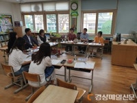 구미교육청 장애학생 통합교육 상담