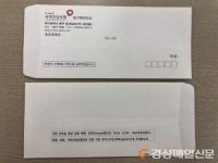 대구강북경찰서 서장, 국민건강보험공단 대구북부지사와 맞손