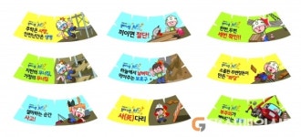 경북 농어촌公, 안전 건설현장 만들기 총력