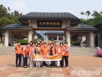 고령 가야고분군 수호단, 환경정화 활동