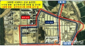 포항, 흥해 초곡지구 내 시내버스 노선 조정 