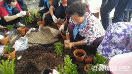 경산, 치매예방 위한 행복나눔 화분 조성