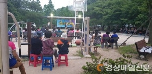 포항 용흥동, 숲속 작은 음악회 
