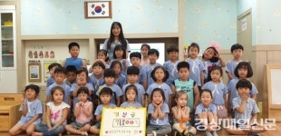 구미 왜관동부초 병설유치원, 플리마켓 수익금 전달