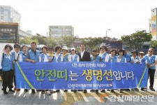 대구남구청, 한국자유총연맹 `거리질서 캠페인` 