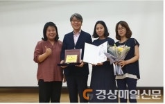대구동구보건소, 지역사회재활 보건복지부장관 기관표창