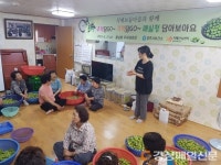 경주 치매안심센터, 매실청 만들기 ‘큰 호응’