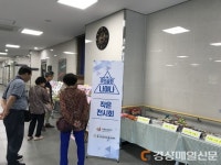 대구 중구 치매안심센터, 작은 전시회 운영