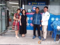 울진, 번개탄 판매개선사업 추진