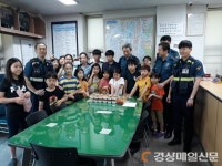 대구 수성구 범어1동, 청소년 봉사활동 운영
