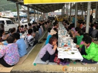군위 의흥면 적십자봉사회, 삼계탕 식사 봉사 활동
