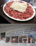 부산 광안리 맛집 ‘부산집’본가 깊은 맛의 언양불고기로 호평