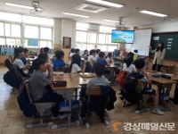 대구 수성구청장, 초등세금교실 시즌3 운영