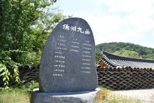 <기획> 포항의 선비문화를 찾아서