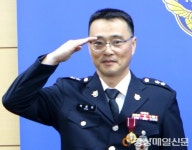 동해지방해양경찰청 경감, 모범공무원 선정