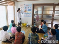 구미 선산보건소, 취약층 건강관리