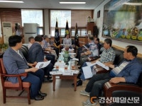 봉화읍사무소, 전･현직 읍장 읍정회