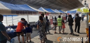 ‘삼국유사ㆍ군위 관광’ 휴게소서 홍보