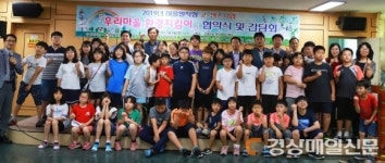 구미시설公ㆍ신평2동, 교육활동 지원 업무협약 체결