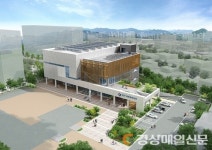 대구 중구, 국민체육센터 건립공사 설계용역 최종보고회