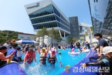 첫번째 대구워터북파티 종료