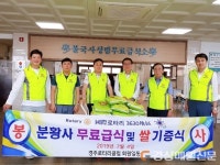 경주로타리, 불국사성림무료급식소 쌀 전달ㆍ봉사활동