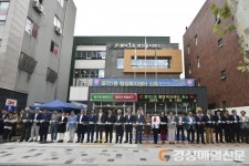 대구남구청, 봉덕1동 행정복지센터 개소