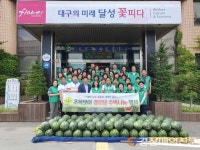 달성군 화원읍 새마을회, 초복맞이 경로당 수박 나눔