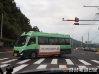 칠곡, 시내버스 활용 “치매 걱정마이소”