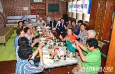 대구 신천4동 새마을부녀회, 경로당 어르신 백숙 대접