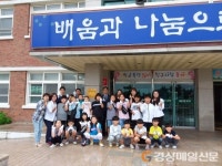 울진 죽변초, 치매극복 선도학교 지정 간담회