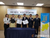 비슬산유스호스텔-창의공간, 청소년 체험 지원 MOU  