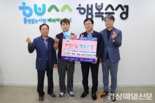 대구 신매시장 광진떡집, 이웃돕기 백미 50포 전달