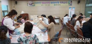 영주보건소, 모유사랑 행복교실