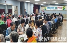 대구 효목2동 행정복지센터, 닭백숙 나눔 봉사