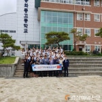 中 동천시 국제학생교류단, 봉화군 방문