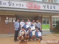 소통ㆍ배려로 배움이 행복한 경북 명문 ‘봉화중고등학교’