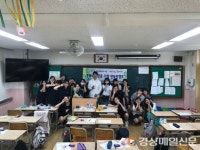 대구 남구청, 전문 직업인 `멘토링 캠프` 