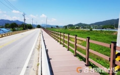 안동시, 풍산읍복지센터~소산교 인도 개통