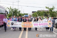구미, 명창의 거리 박록주로 명명기념 축하행사