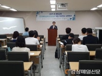 경북교육청, 선진국 4차 산업혁명 대비 ‘벤치마킹’