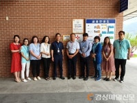 김천보건소, 청소년 정신건강증진 프로 운영