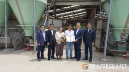 요셉ㆍ한울농장, 청정축산 환경대상 우수농가