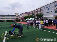 경북드론고, 드론방제시연 실시