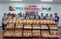 포항 해도동, 홀몸어르신에 여름제철 과일세트 전달