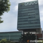 영천하이테크파크지구, 원활한 보상 ‘시동’