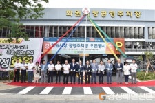 달성군, 화원시장 상인대학 졸업식