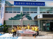 울진읍지역사회보장협, 혹서기 대비 안부전화 